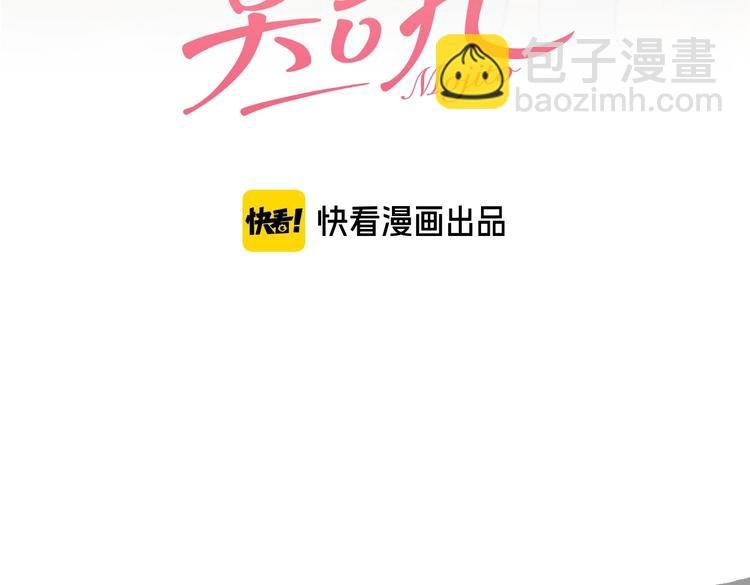 第65话 期待的感觉
