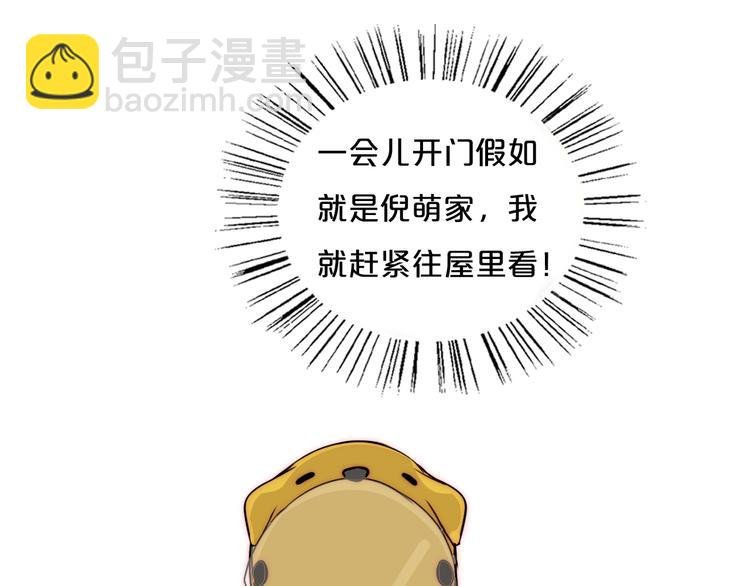 第65话 期待的感觉