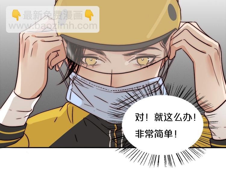 第65话 期待的感觉