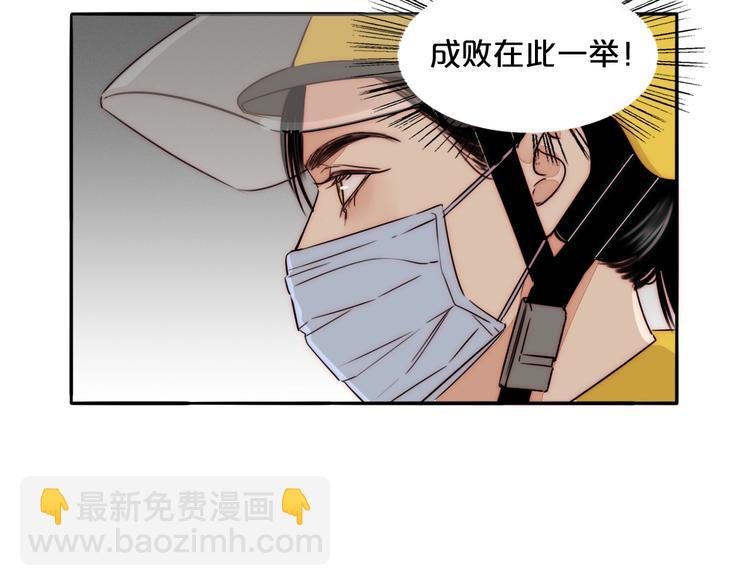 第65话 期待的感觉