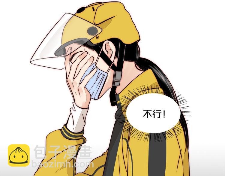 第65话 期待的感觉