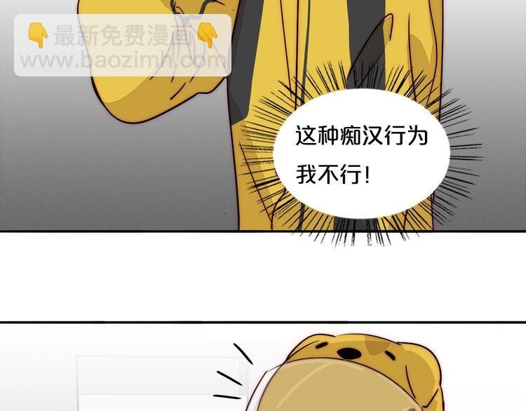 第65话 期待的感觉