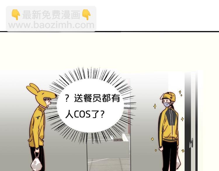 第65话 期待的感觉