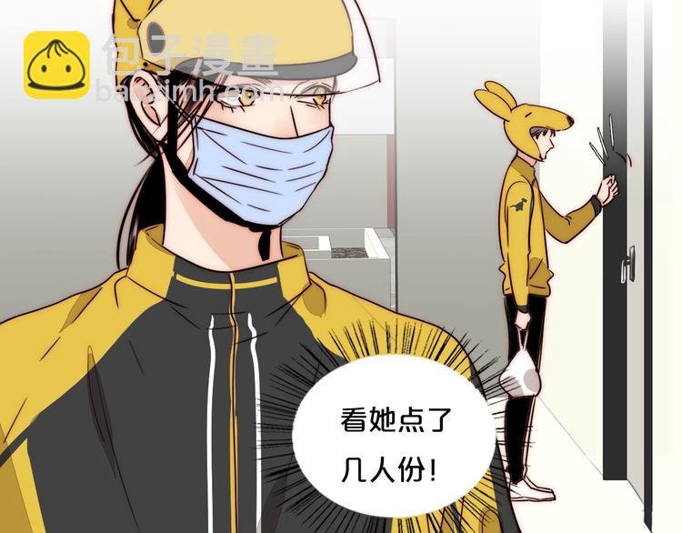 第65话 期待的感觉