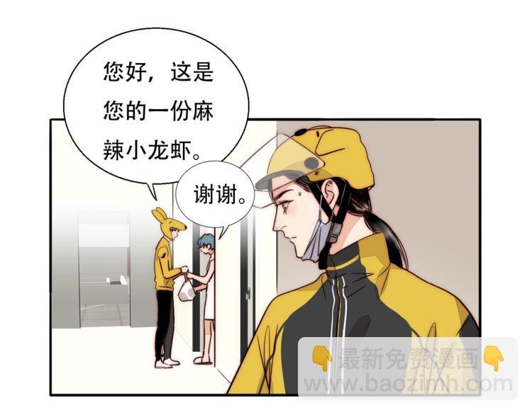 第65话 期待的感觉