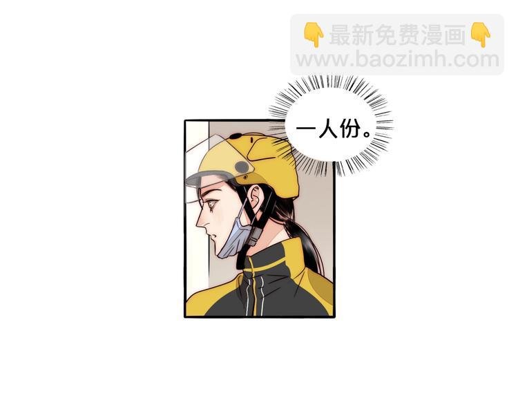 第65话 期待的感觉