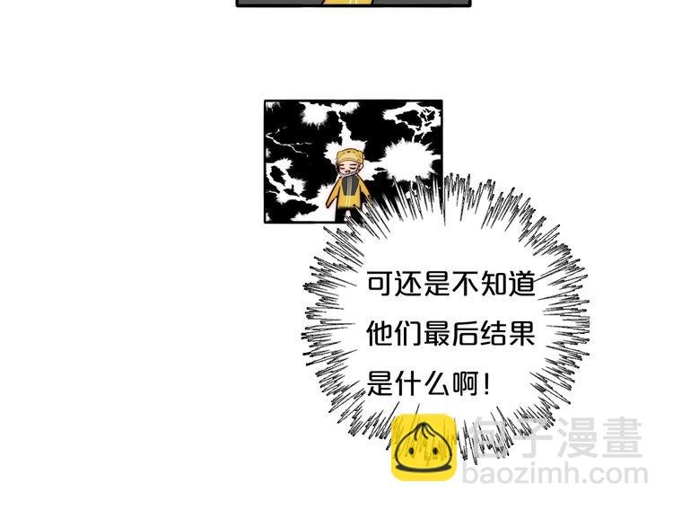 第65话 期待的感觉