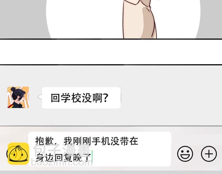 第65话 期待的感觉