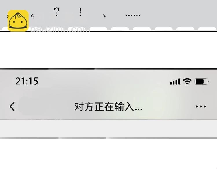第65话 期待的感觉