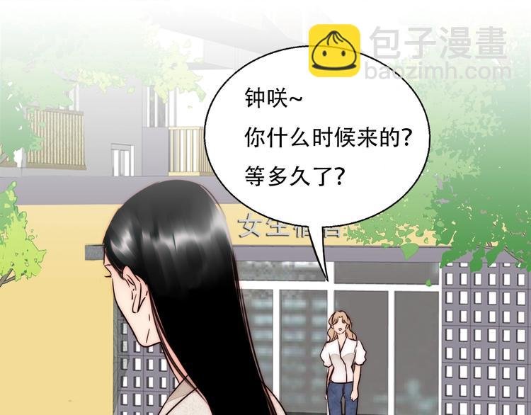 第65话 期待的感觉