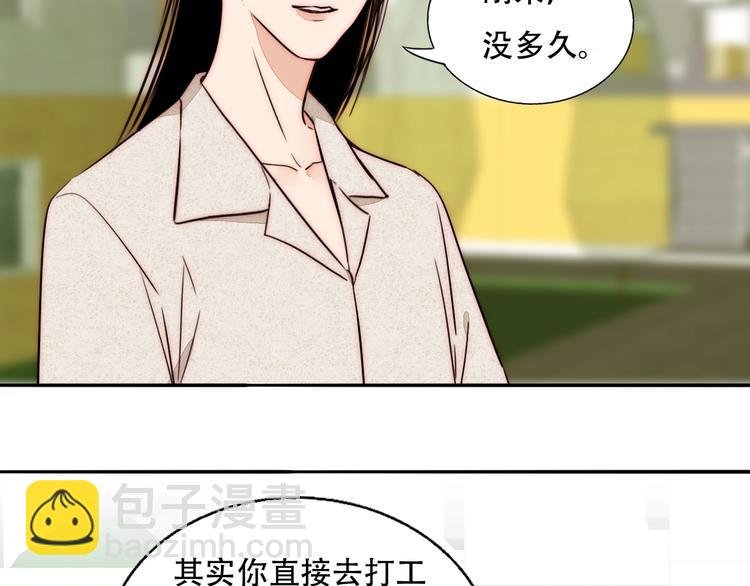 第65话 期待的感觉