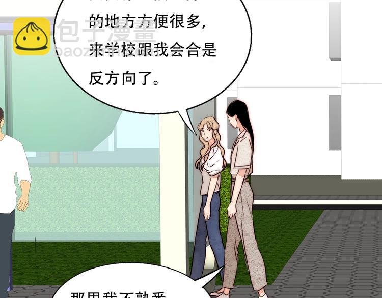 第65话 期待的感觉
