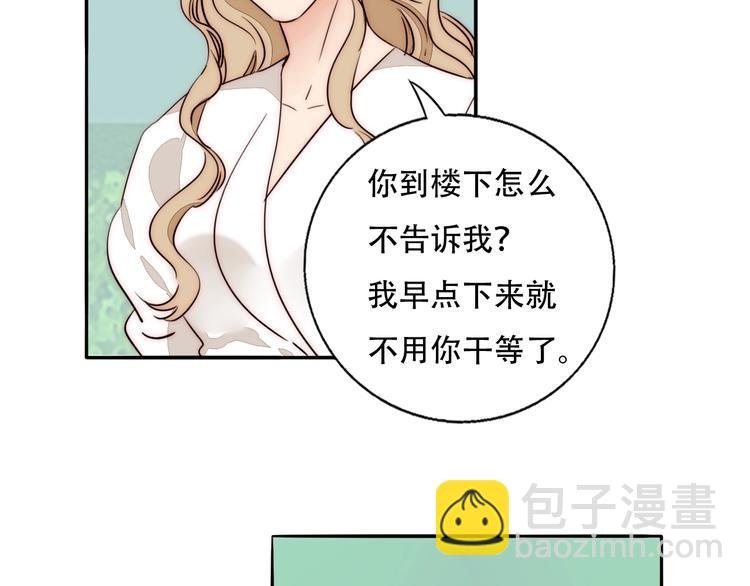 第65话 期待的感觉