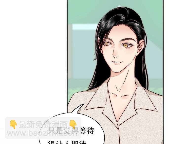 第65话 期待的感觉