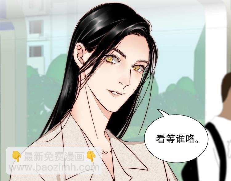 第65话 期待的感觉