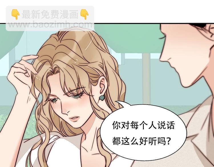第65话 期待的感觉