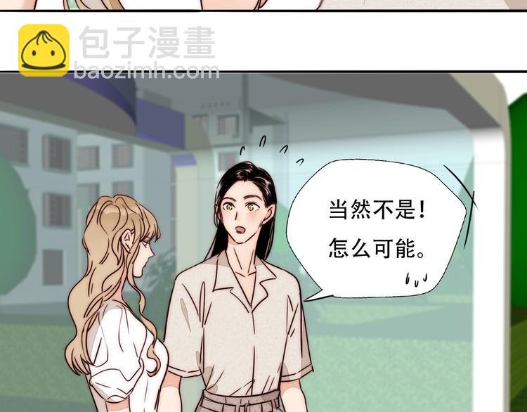 第65话 期待的感觉