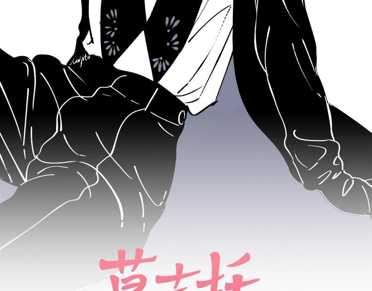 第66话 我的骑士