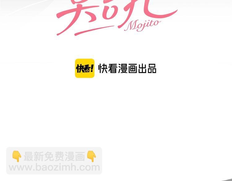第66话 我的骑士