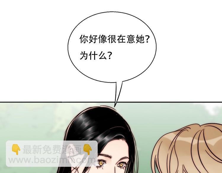第66话 我的骑士