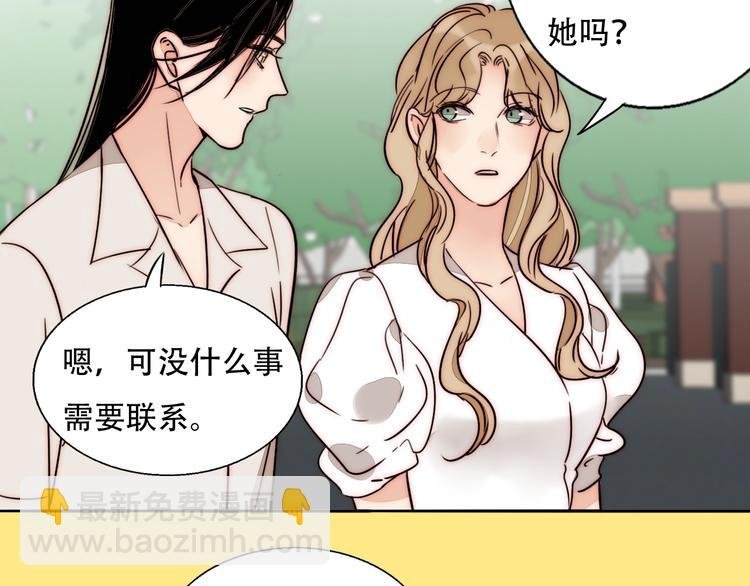 第66话 我的骑士
