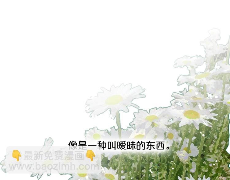 第66话 我的骑士