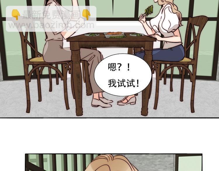 第66话 我的骑士