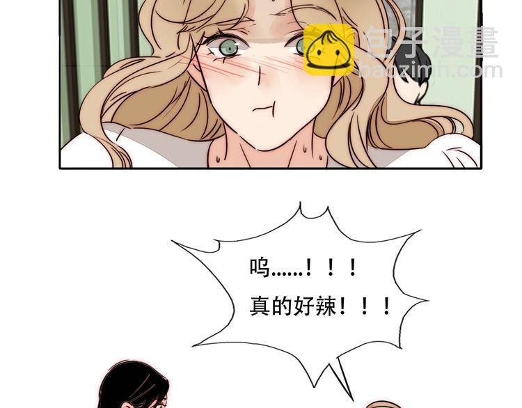 第66话 我的骑士