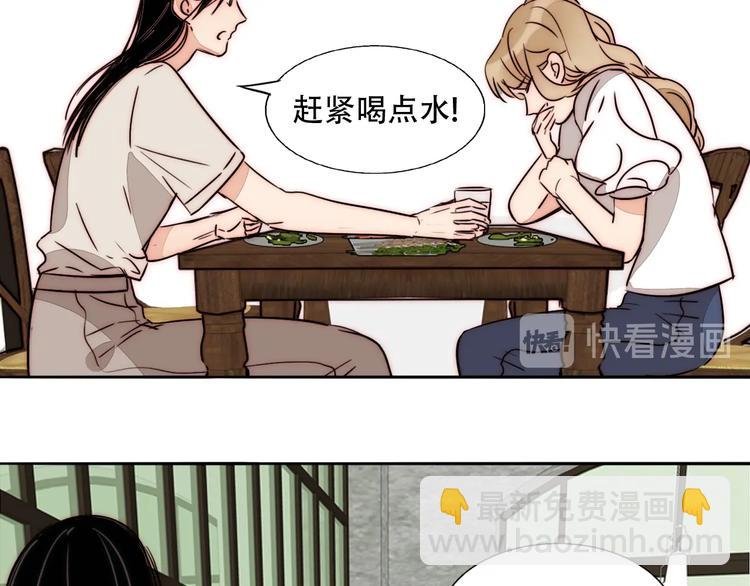 第66话 我的骑士