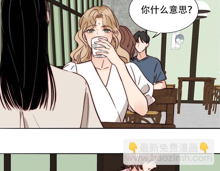 第66话 我的骑士