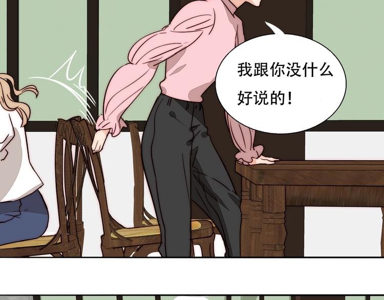 第66话 我的骑士