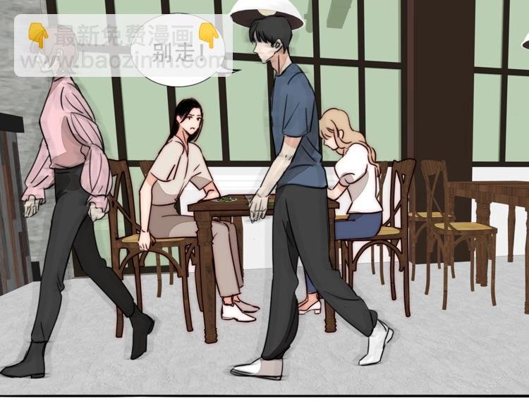 第66话 我的骑士