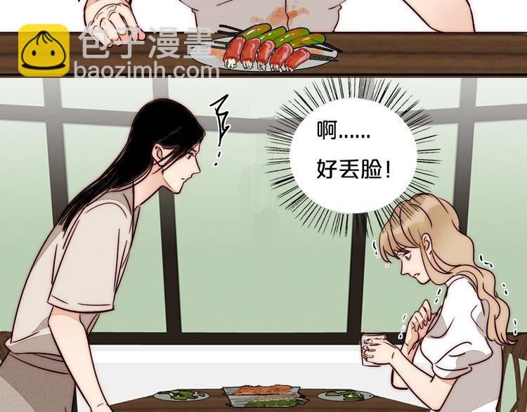第66话 我的骑士