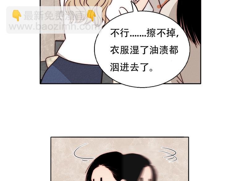 第66话 我的骑士