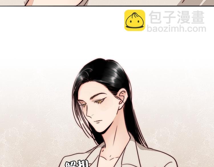 第66话 我的骑士