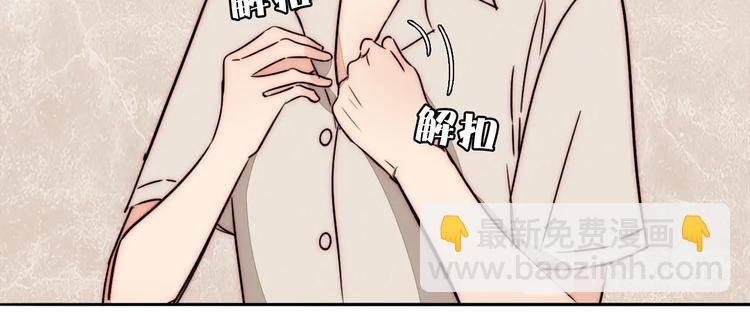 第66话 我的骑士
