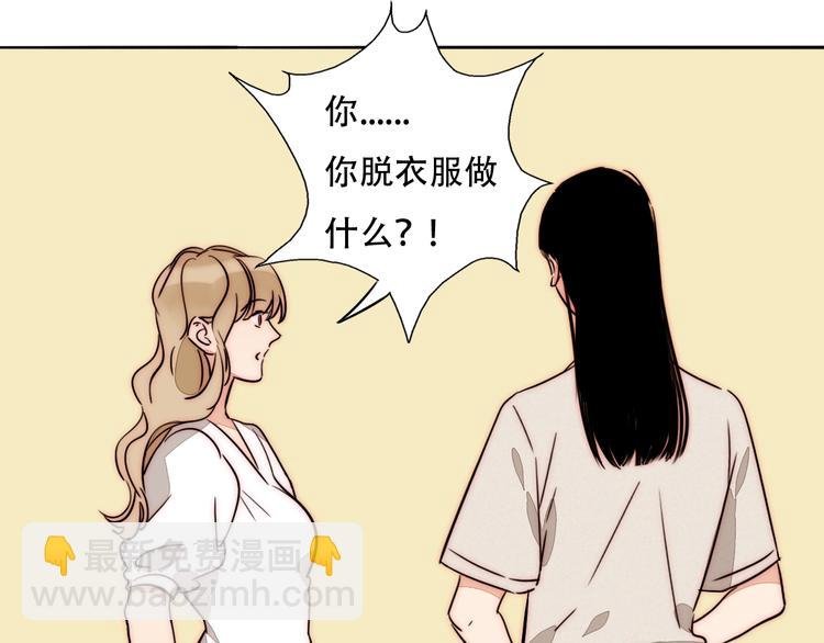 第66话 我的骑士
