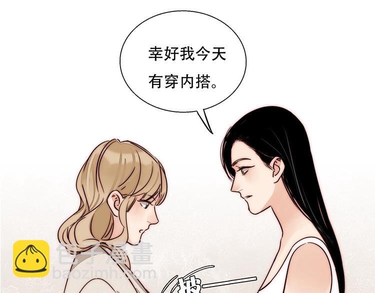 第66话 我的骑士