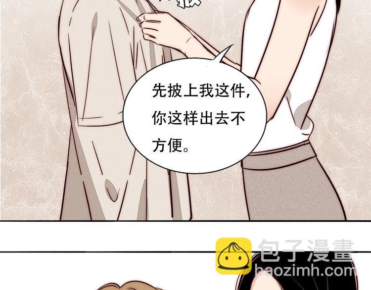 第66话 我的骑士