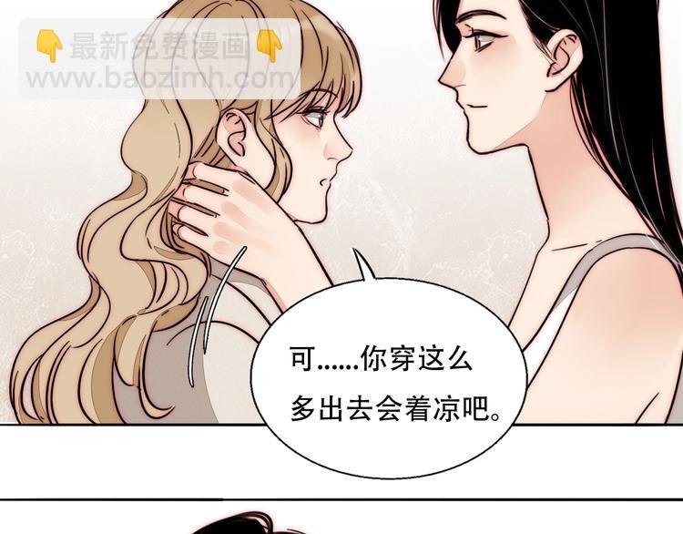 第66话 我的骑士