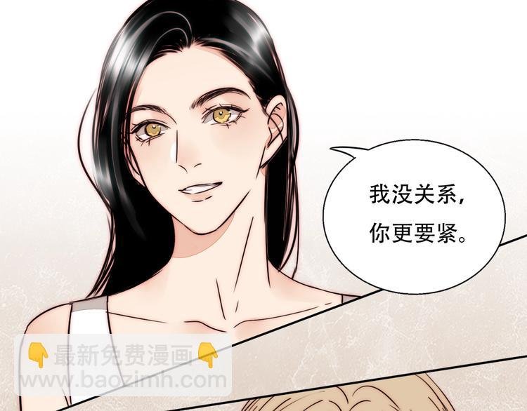 第66话 我的骑士