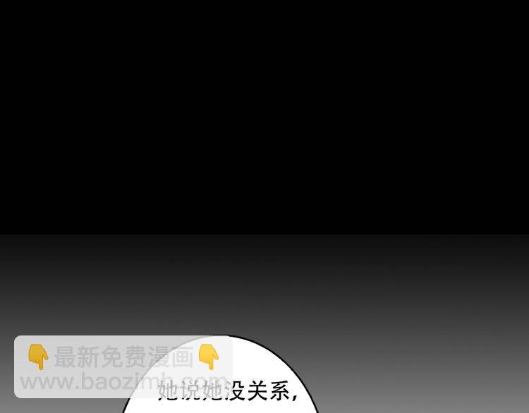 第66话 我的骑士