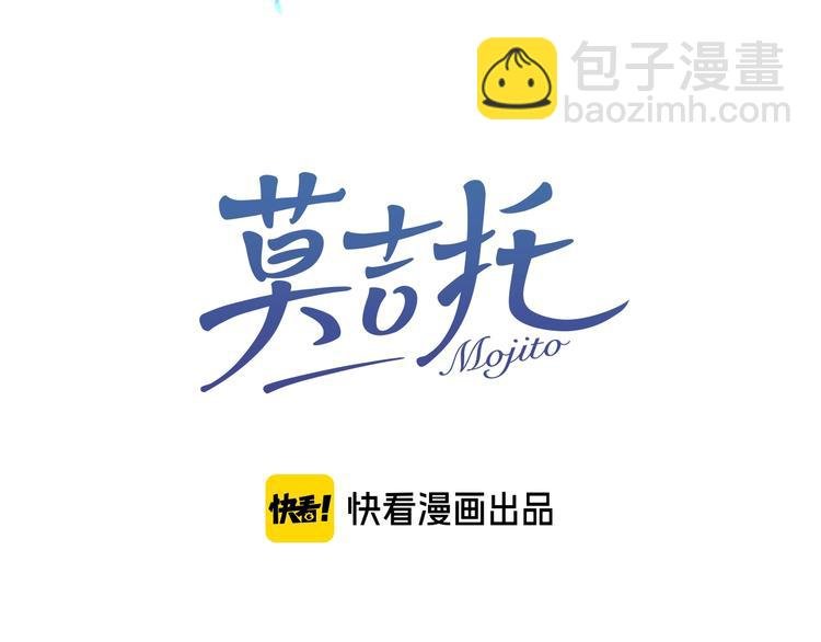 第67话 暖手