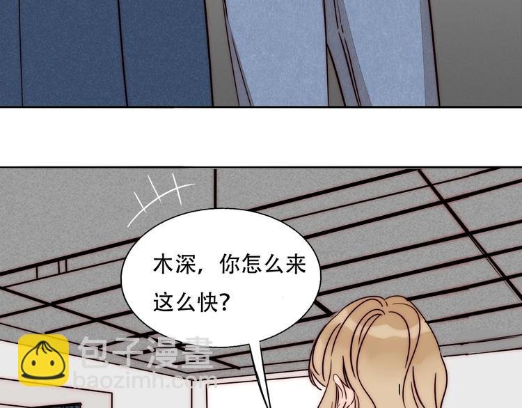 第67话 暖手