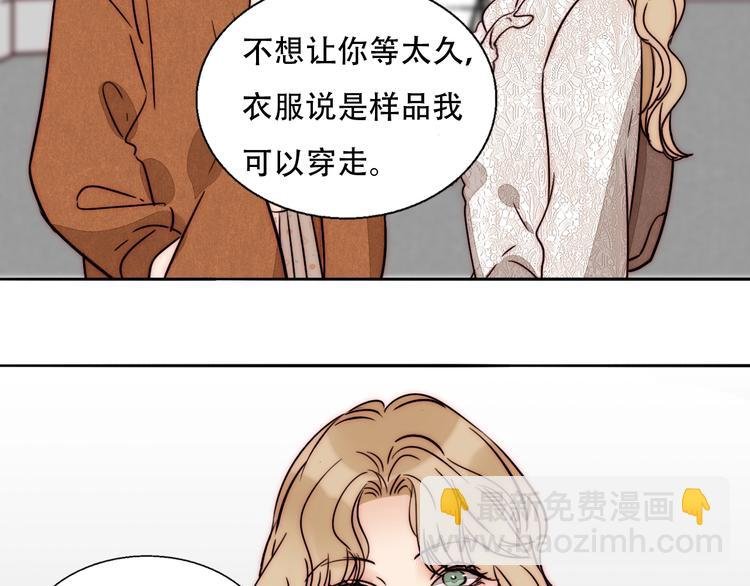 第67话 暖手