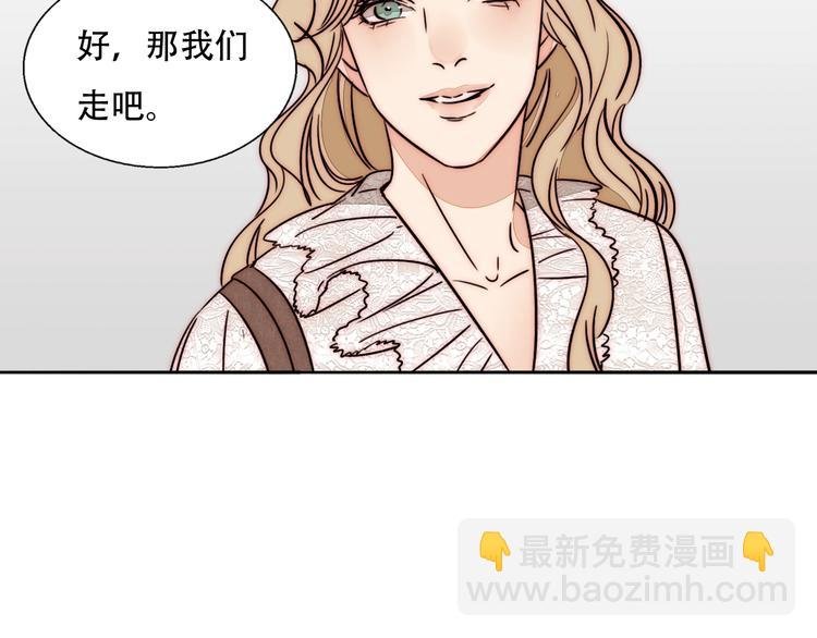 第67话 暖手
