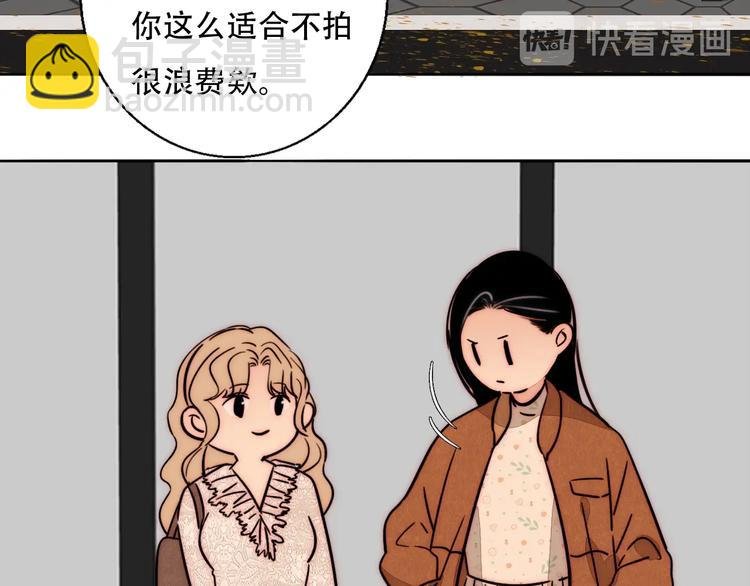 第67话 暖手