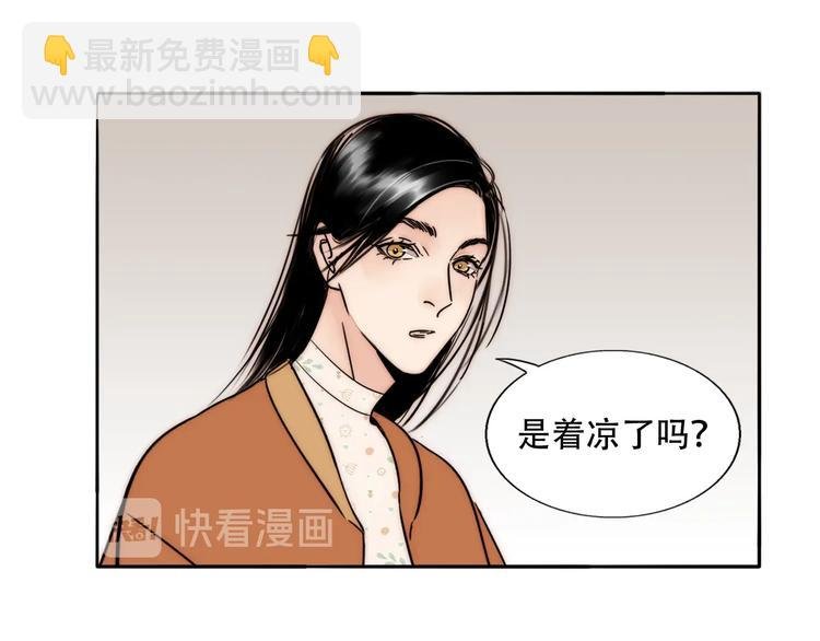 第67话 暖手