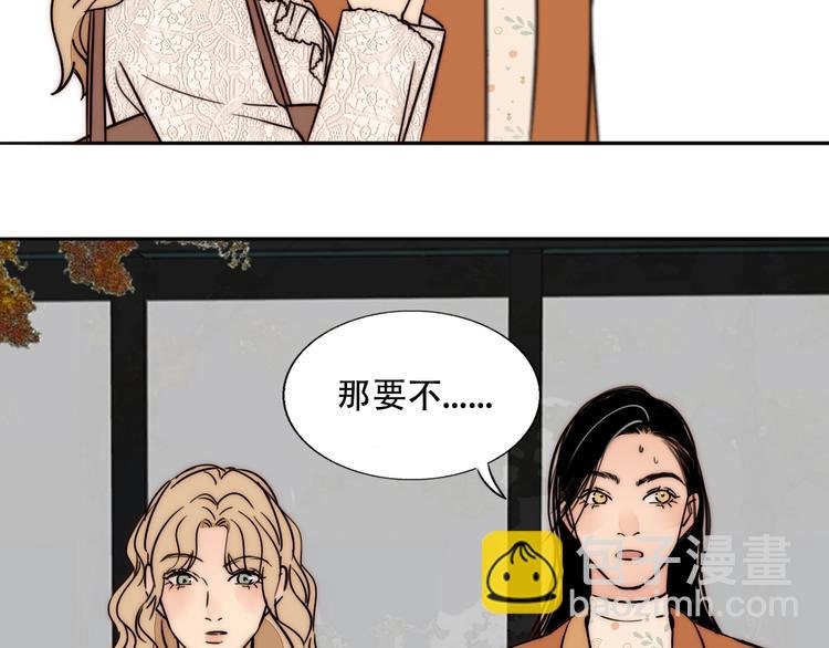 第67话 暖手