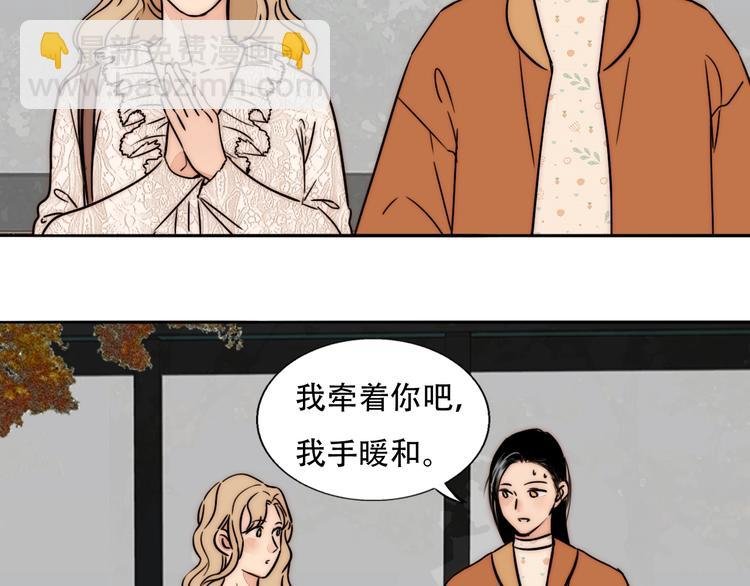 第67话 暖手